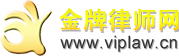 福州知名律师